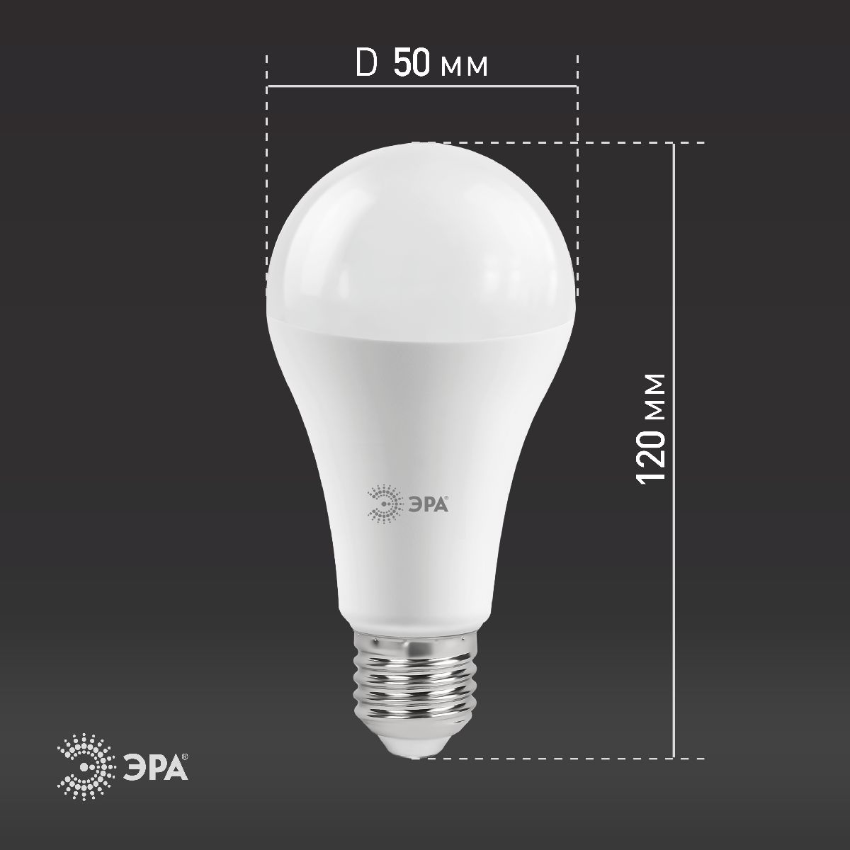 Лампа светодиодная Эра E27 30W 2700K LED A65-30W-827-E27 Б0048015