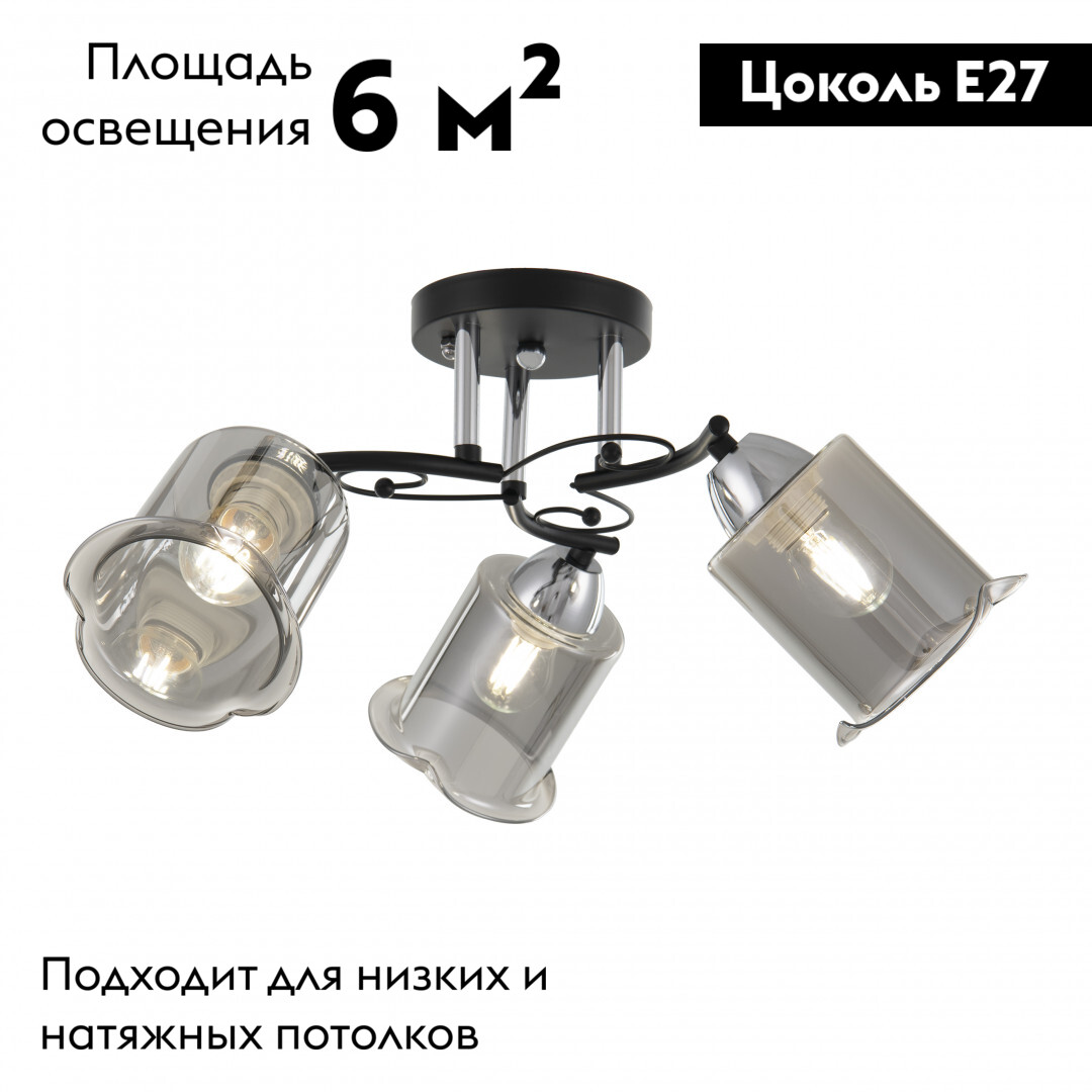 Потолочная люстра Arte Milano Amalfi 323219/3 CR+BK