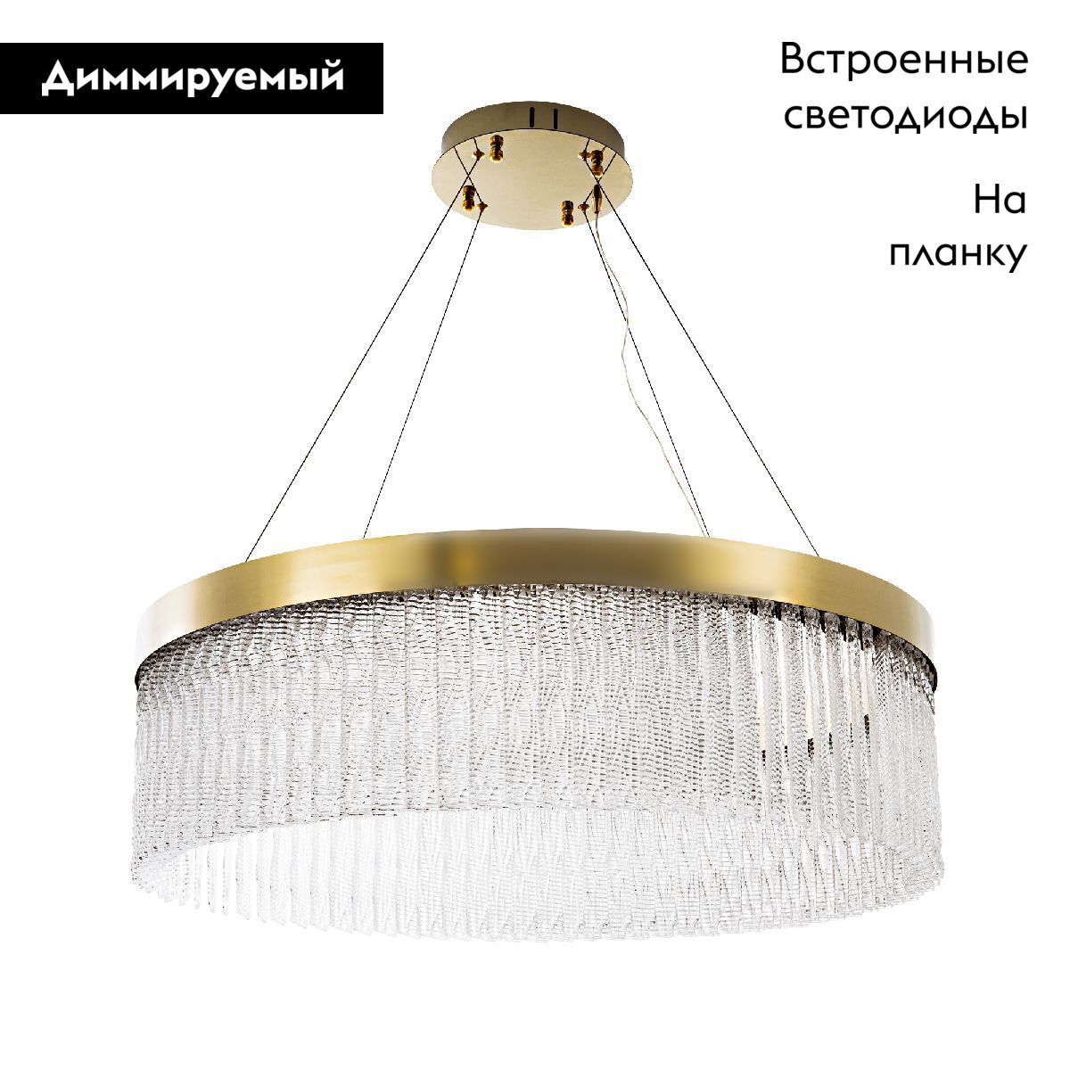 Подвесная люстра Modestyle MS.9701.800 BS