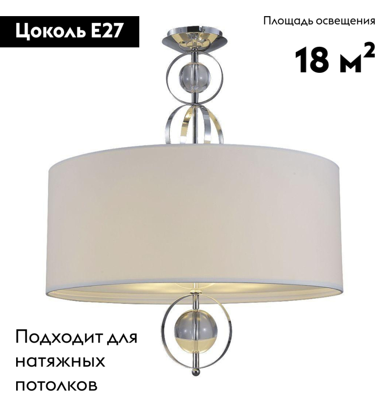 Подвесная люстра Crystal Lux Paola PL6