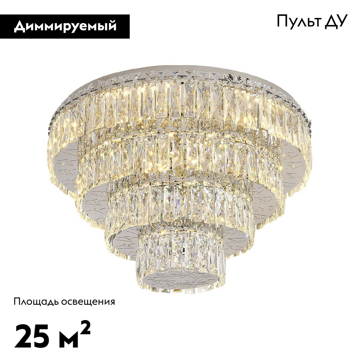 Потолочная люстра Escada Sublime 562/A LED