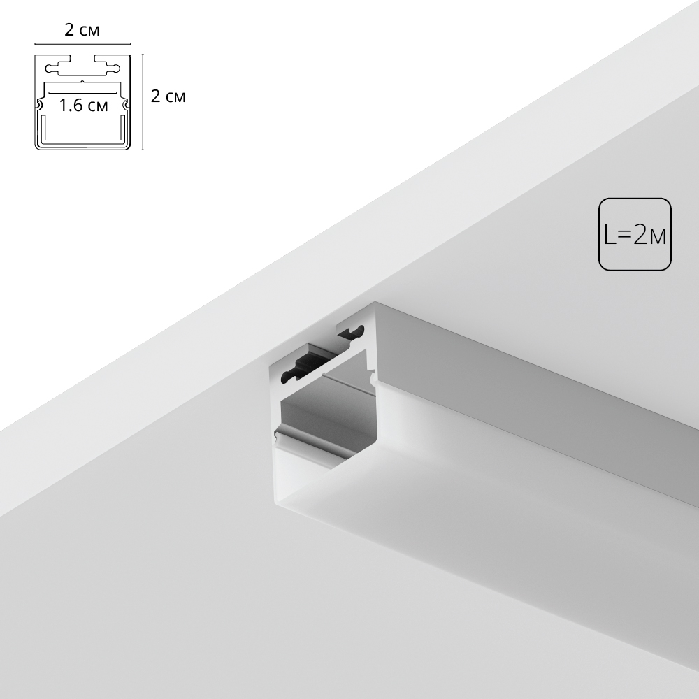 Алюминиевый профиль Arte Lamp Surface A202005S