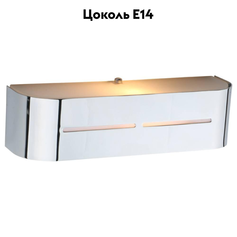 Настенный светильник Arte Lamp Cosmopolitan A7210AP-1CC