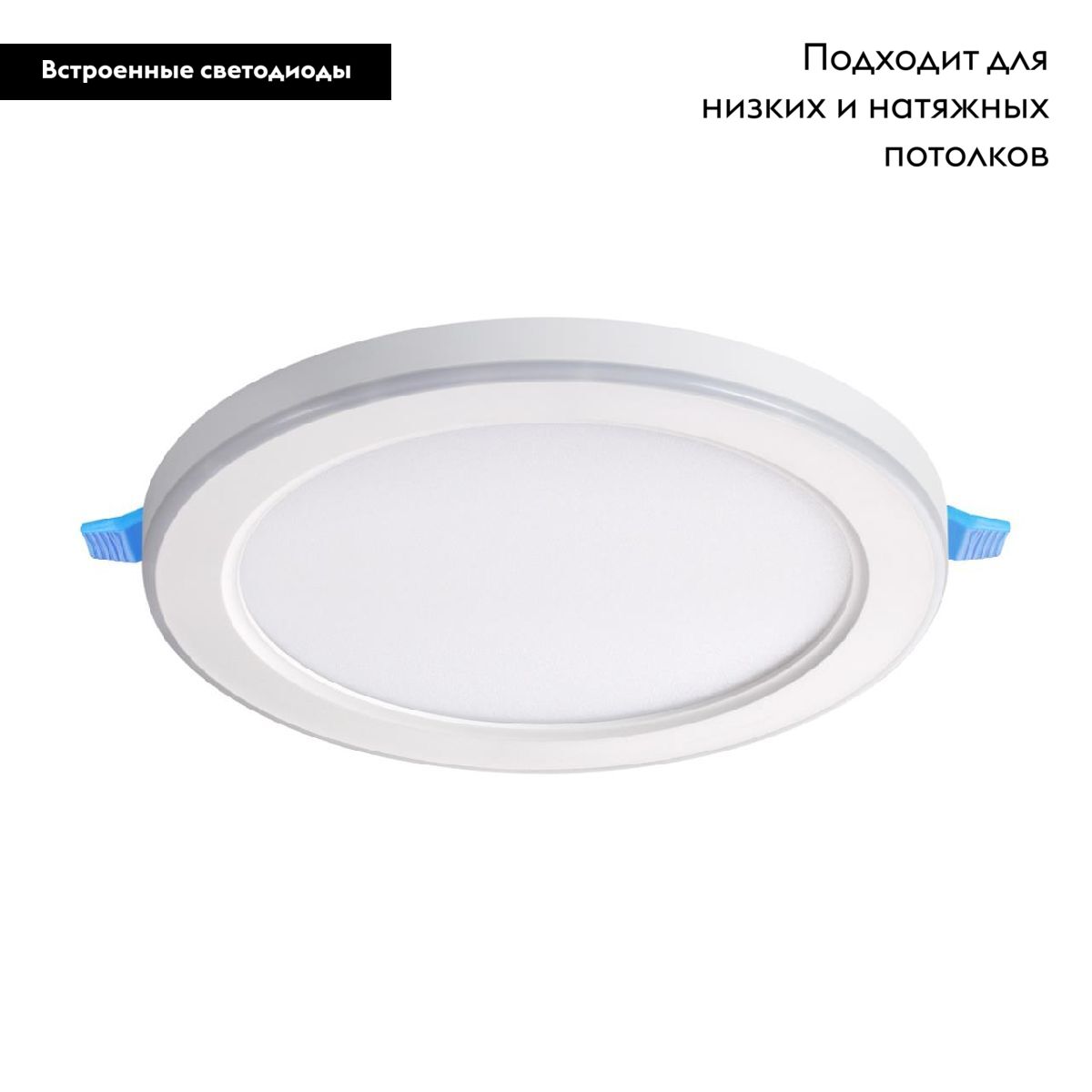 Встраиваемый светильник Novotech Span 359014