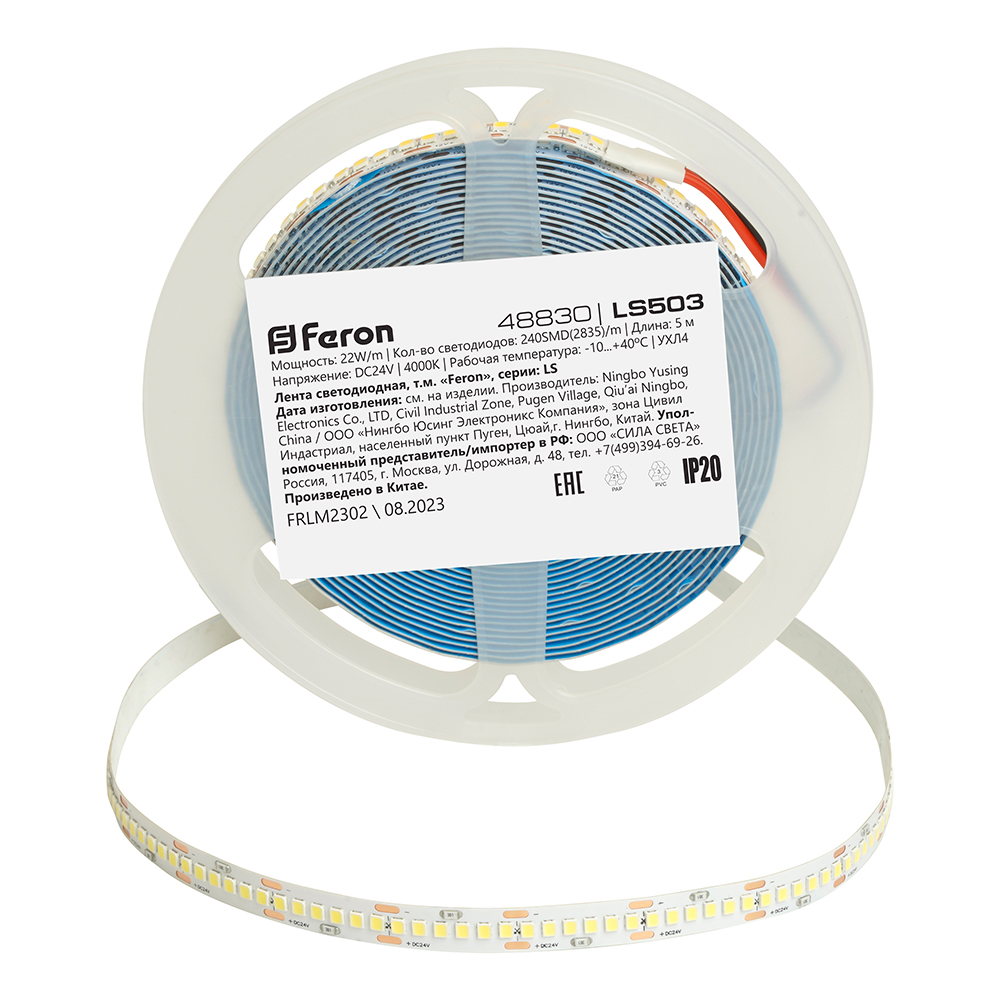 Светодиодная лента Feron LS503 24В 22Вт/м 4000К 5м IP20 48830
