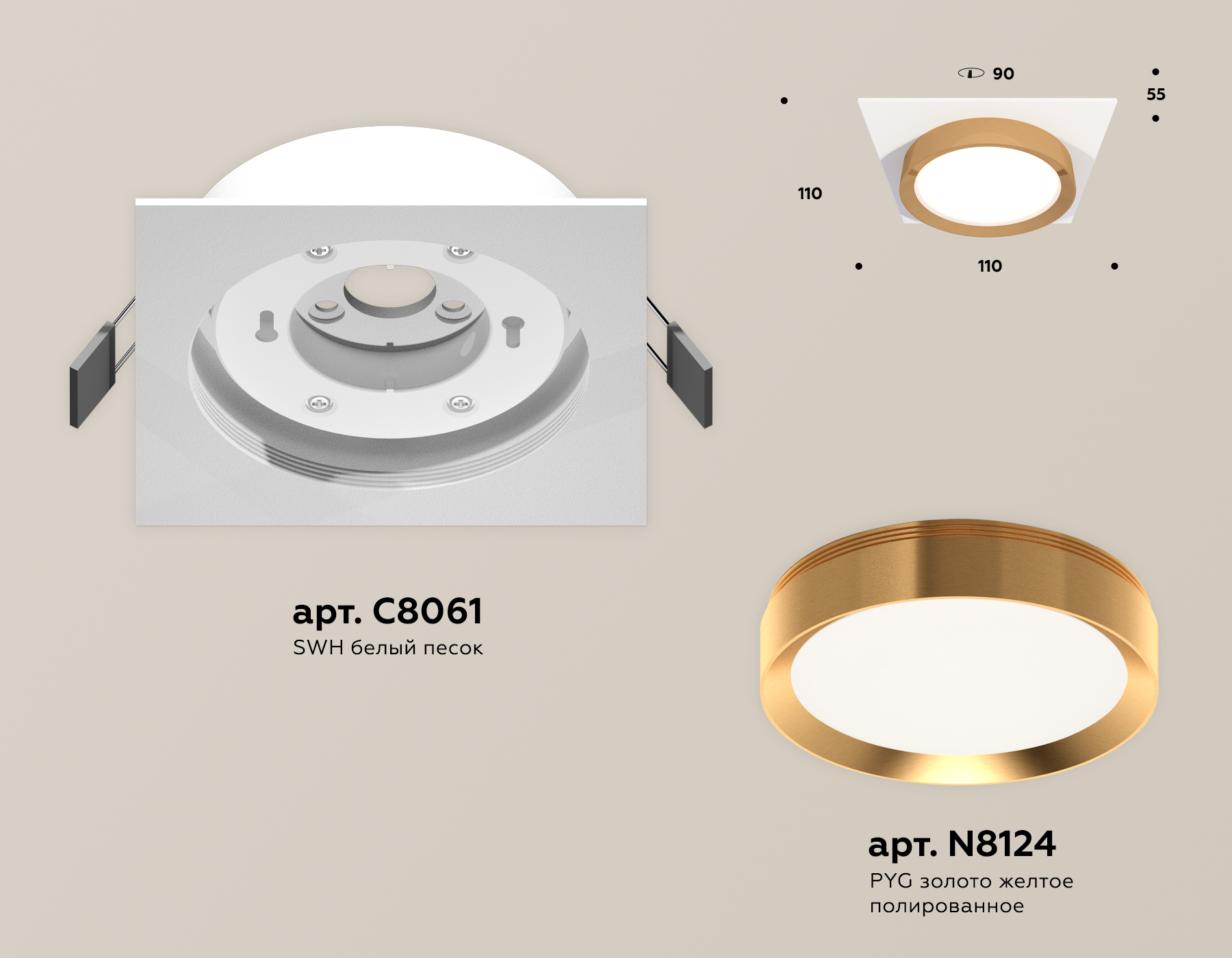 Встраиваемый светильник Ambrella Light Techno Spot XC8061005 (C8061, N8124)