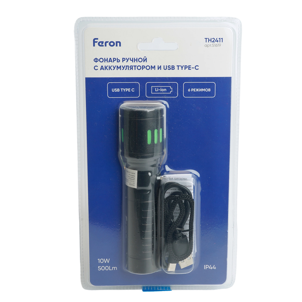 Фонарь ручной Feron TH2411 51619