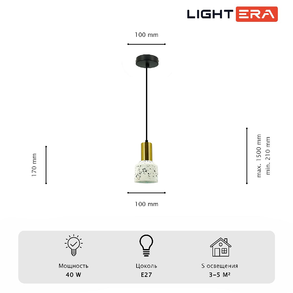 Подвесной светильник Lightera Trois LE151L-13W