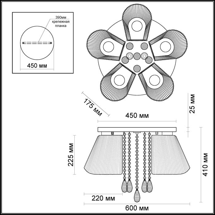 Потолочная люстра Odeon Light Volano 3961/5C