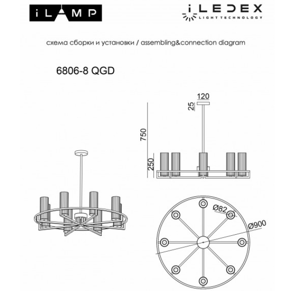 Подвесная люстра iLamp Evolution 6806-8 QGD