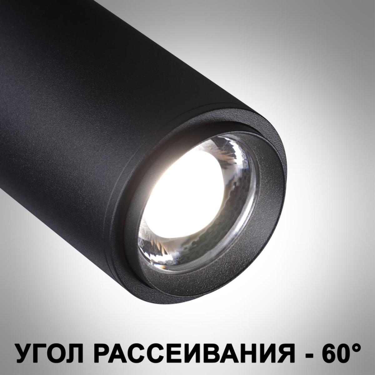 Трековый трехфазный светильник Novotech Nail 359031