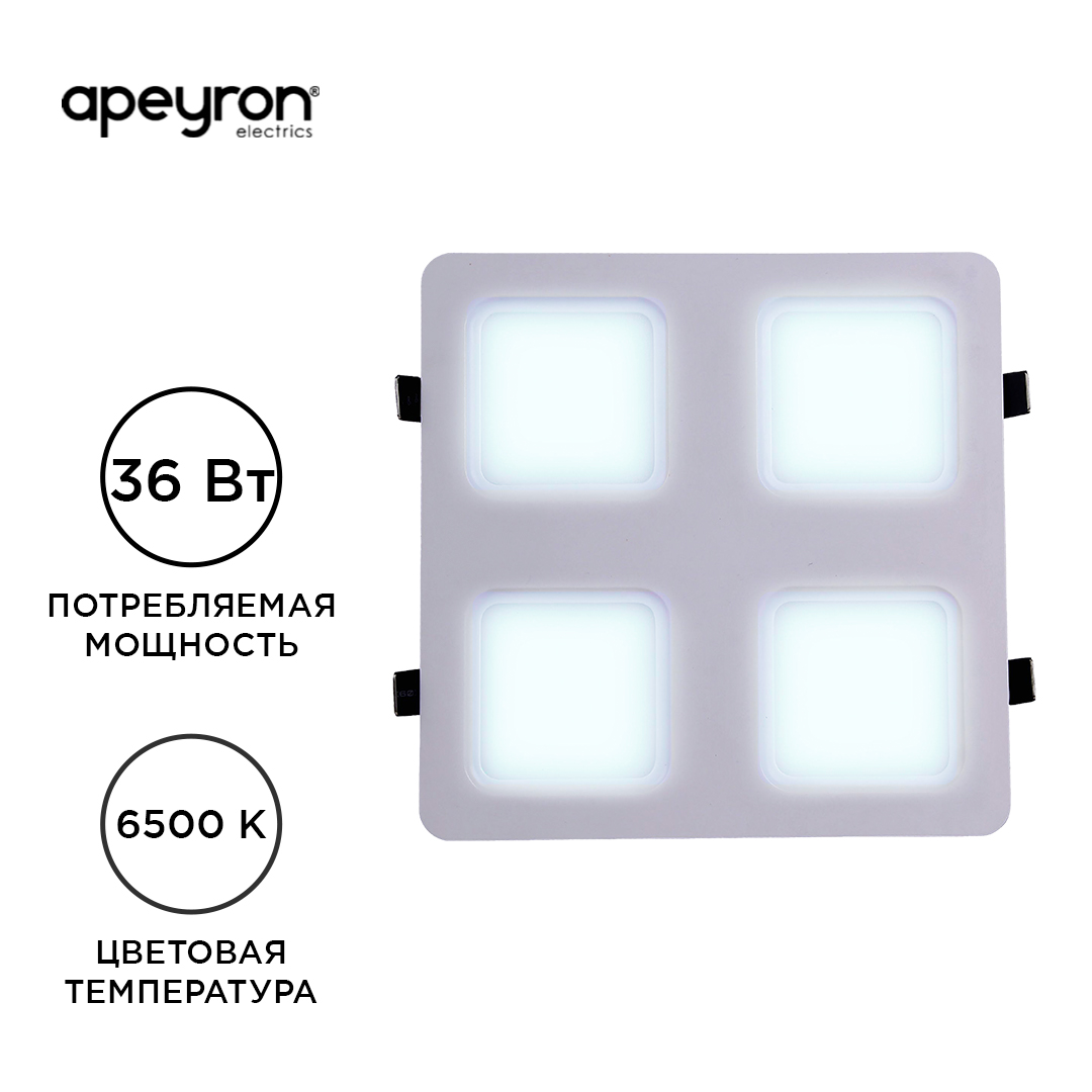 Светодиодная встраиваемая панель Apeyron 42-022