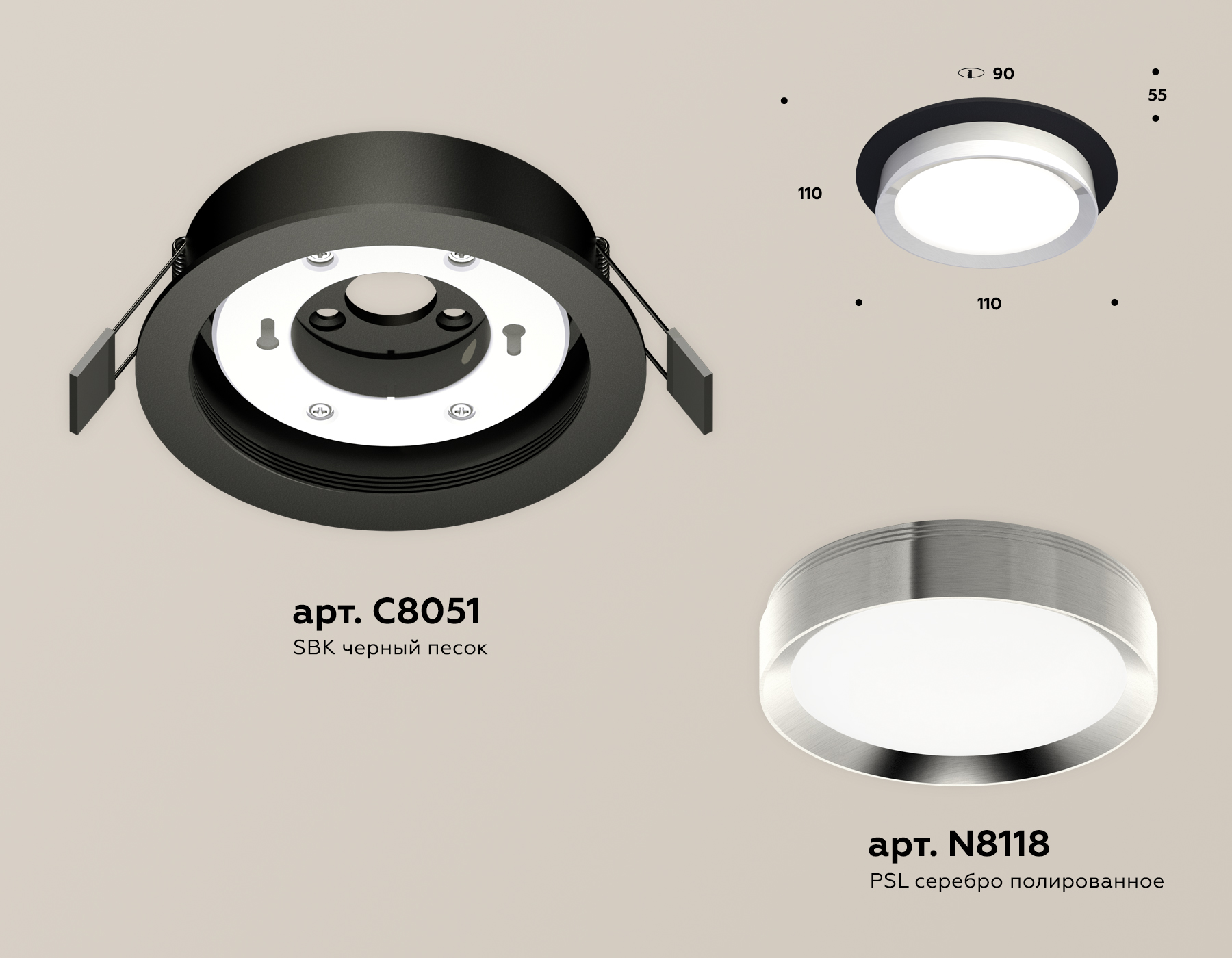 Встраиваемый светильник Ambrella Light Techno Spot XC8051003 (C8051, N8118)