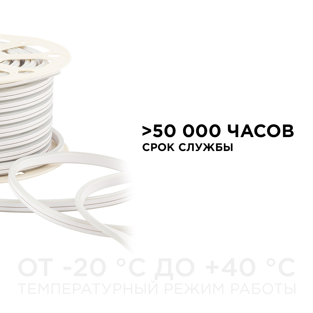 Светодиодный двусторонний неон Apeyron Стандарт 220В 2835 6Вт/м 6500К 50м IP65 17-23