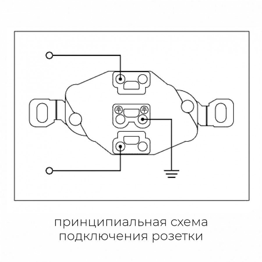 Розетка з/к 220В + телевизионная CATV 5dB SHIN DONG-A Bega WBW-5459-ANT