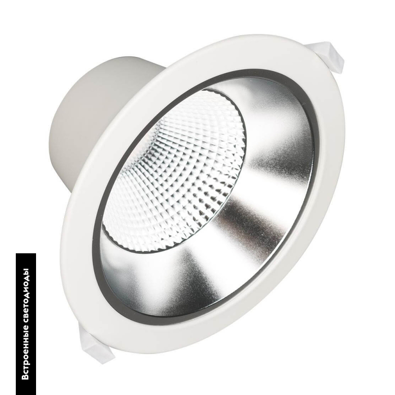 Встраиваемый светильник Arlight LEGEND 025143(1)