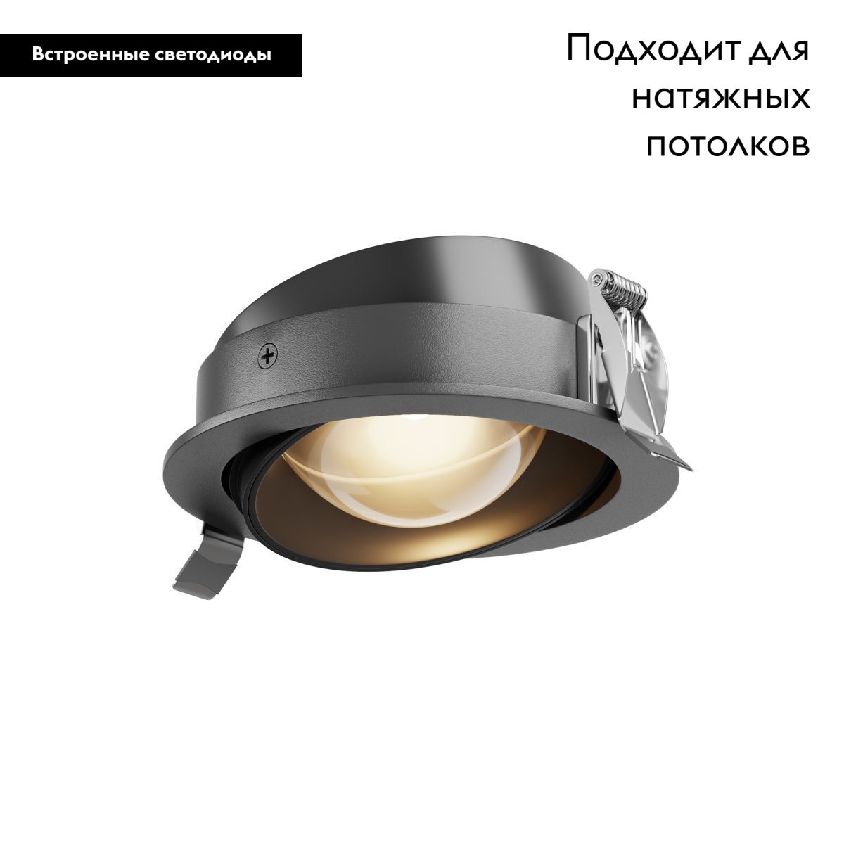 Встраиваемый светильник Maytoni Lens DL105-12W3K-B