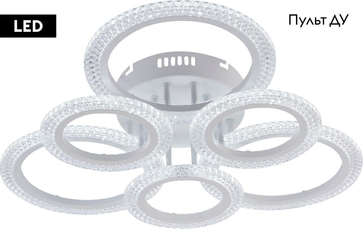 Потолочная люстра Rivoli Marion Б0060835