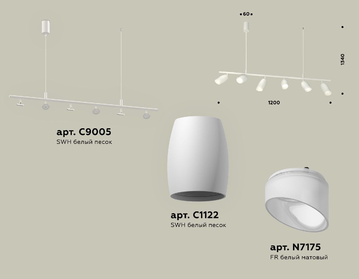 Подвесной светильник Ambrella Light Traditional DIY (С9005, С1122, N7175) XB9005550