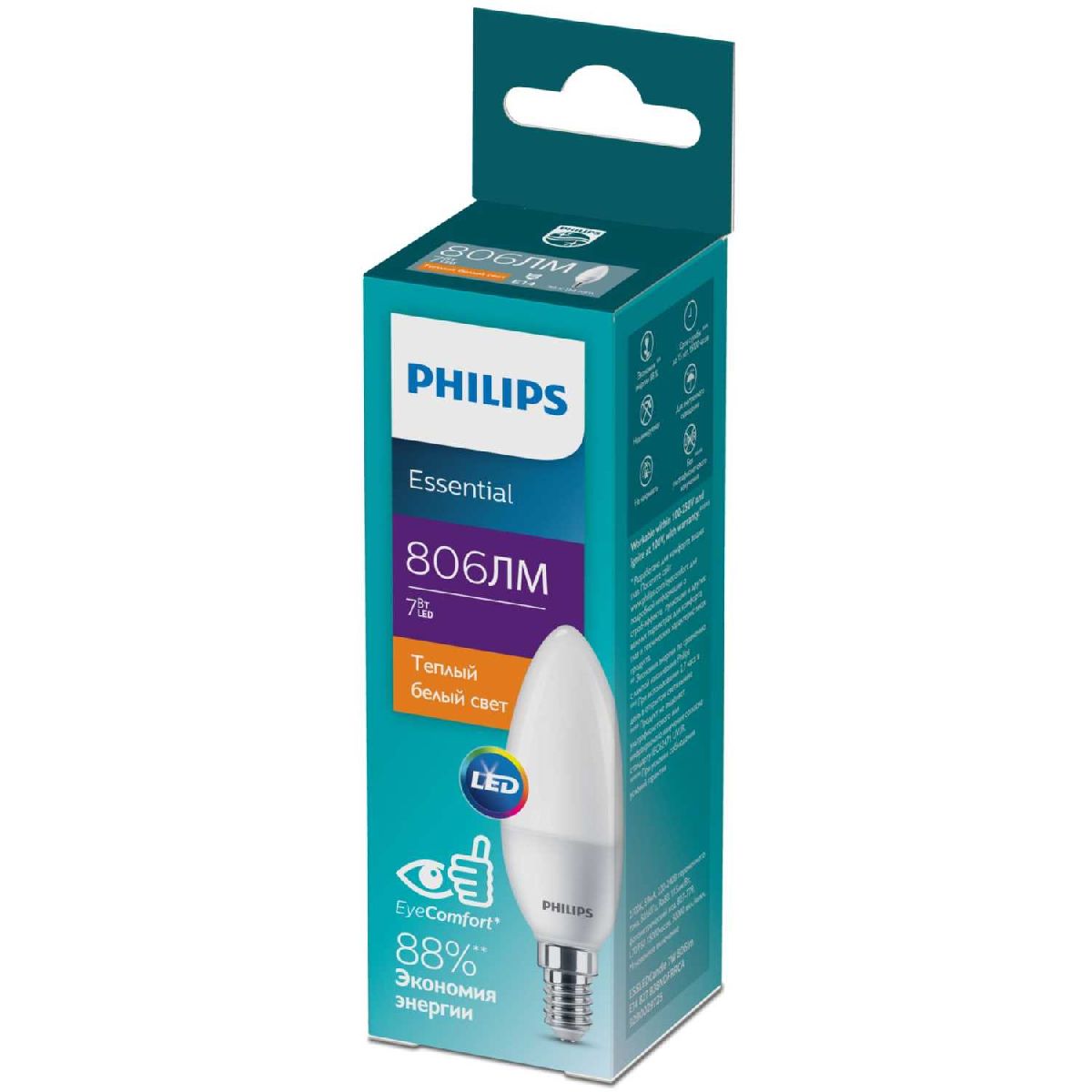 Светодиодная лампа Philips E14 7W 2700K 929002972507