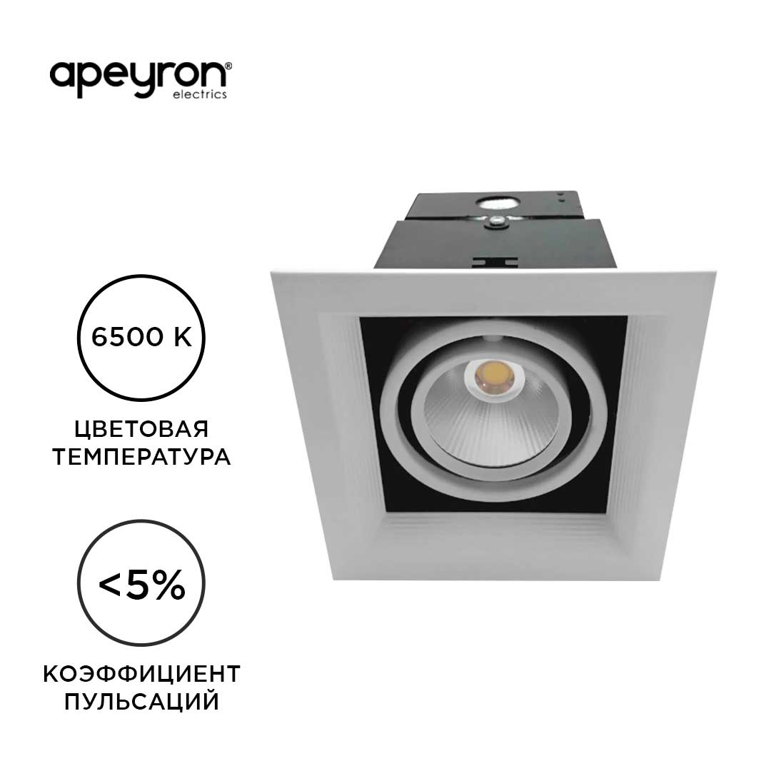 Встраиваемый светодиодный светильник Apeyron 42-012