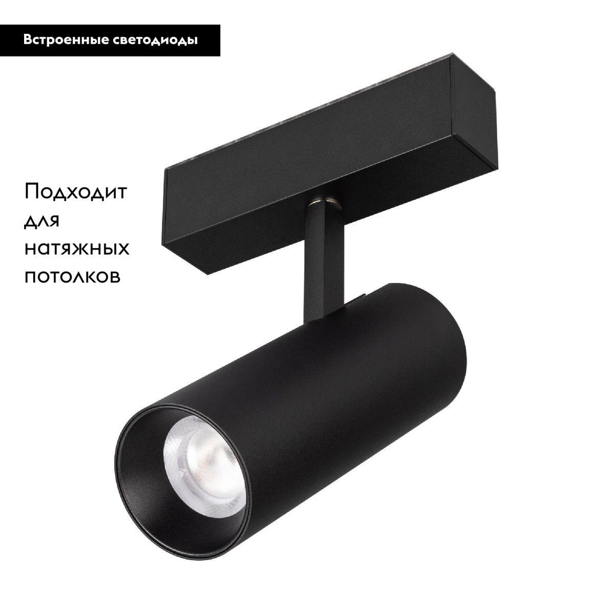 Трековый магнитный светильник на потолок Arlight MAG-SPOT-45-R65-18W Day4000 (BK, 36 deg, 24V, DALI) 046594