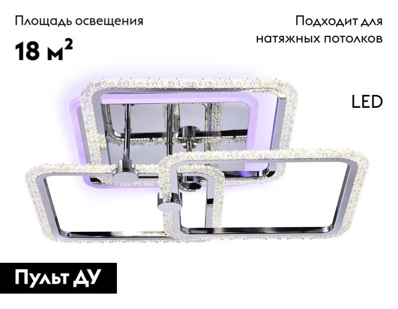 Потолочная люстра с пультом с пультом Ambrella Light Acrylica Original FA536