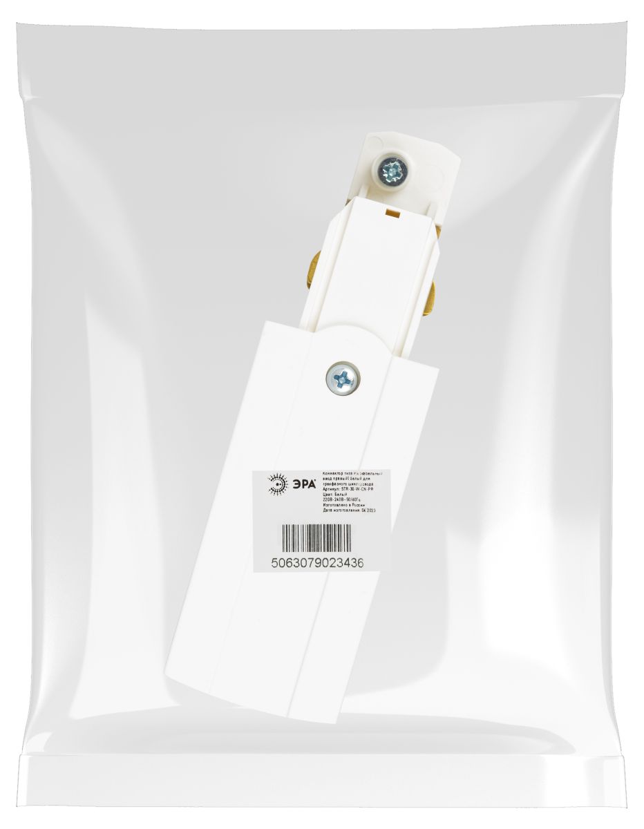 Ввод питания правый для трехфазного шинопровода Эра STR-30-W-CN-PR типа PR