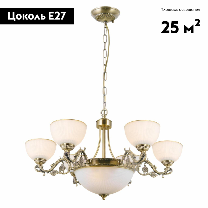 Подвесная люстра Citilux Адриана CL405293