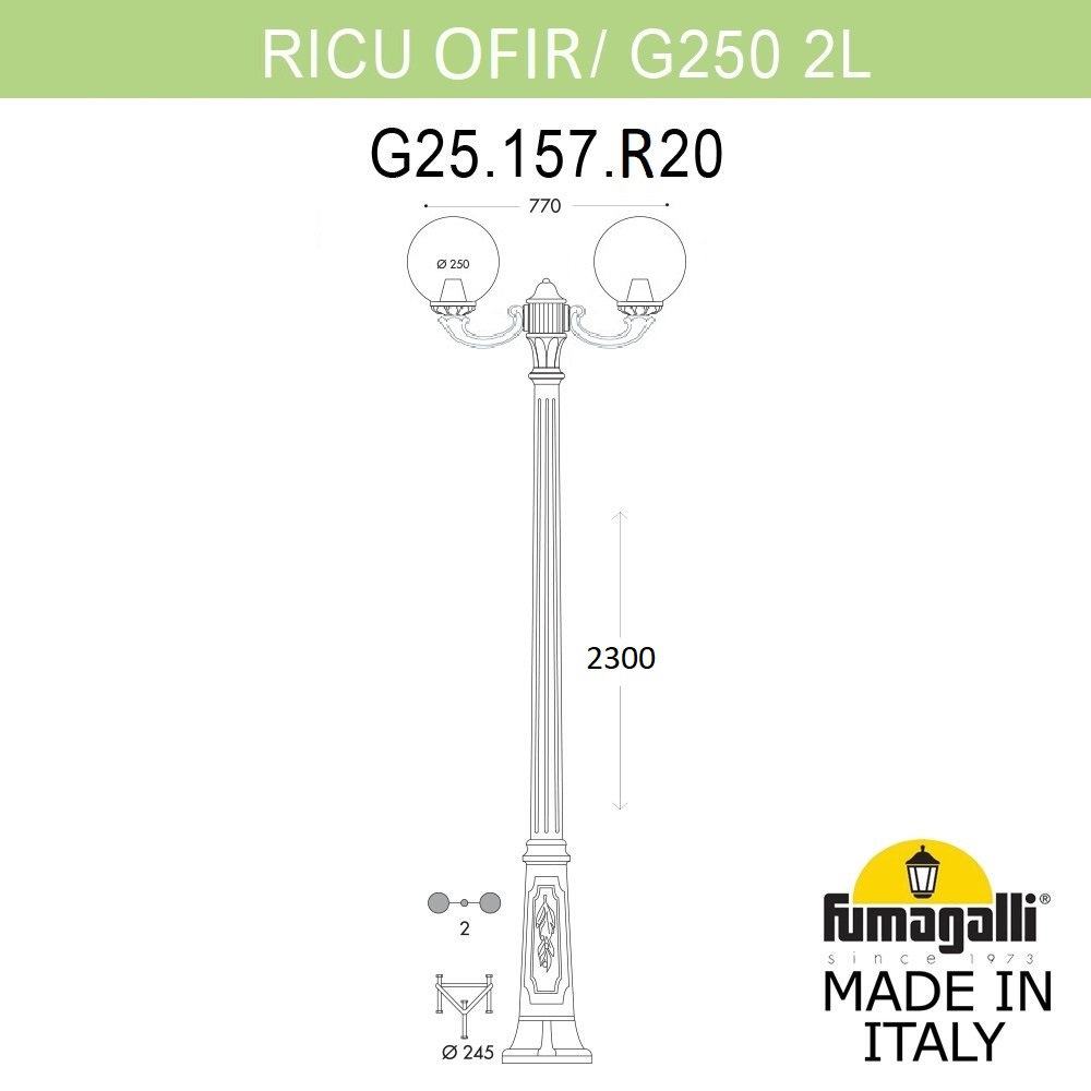 Парковый светильник Fumagalli Globe 250 G25.157.R20.AYF1R