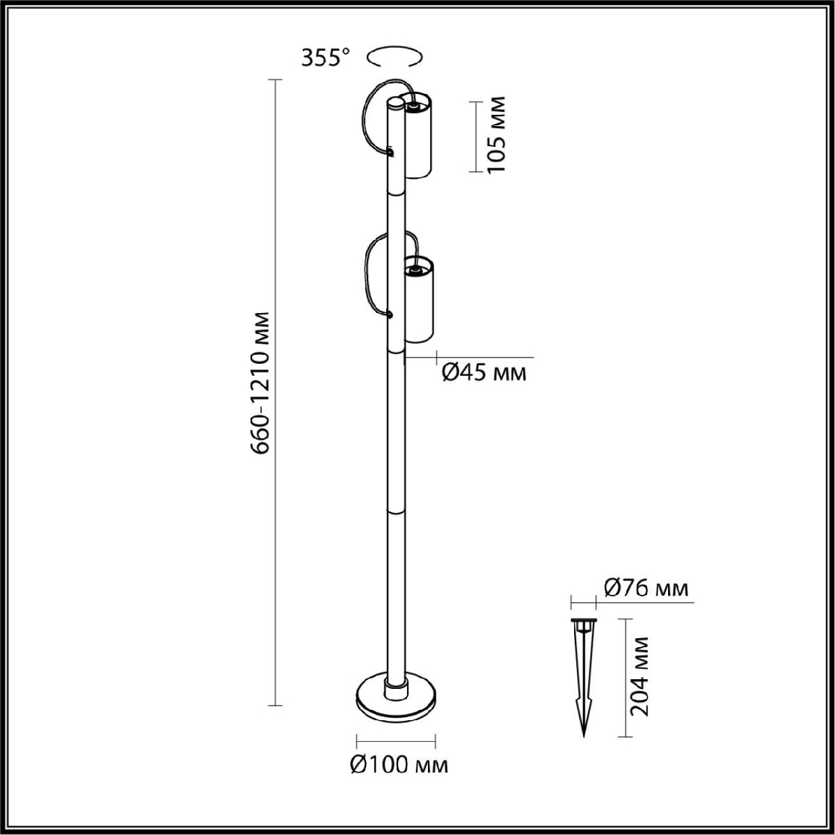 Ландшафтный светильник Odeon Light Soti 7087/12FL