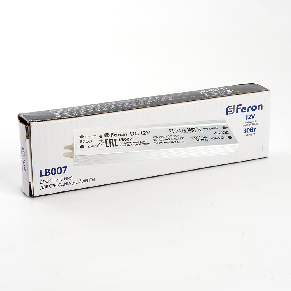 Трансформатор для светодиодной ленты Feron LB007 30Вт 12В IP67 48053