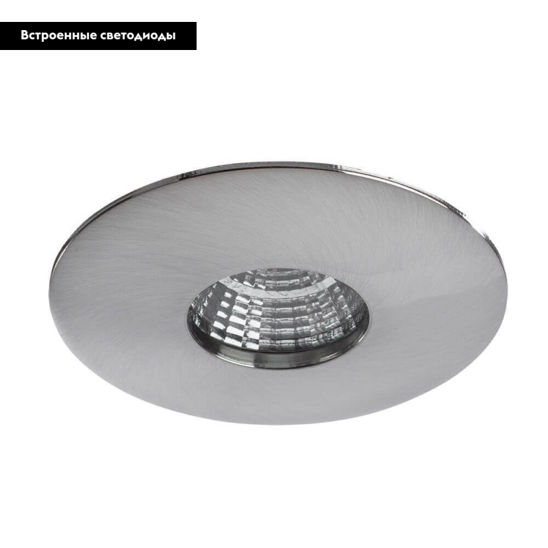 Встраиваемый светодиодный светильник Arte Lamp Track Lights A5438PL-1SS