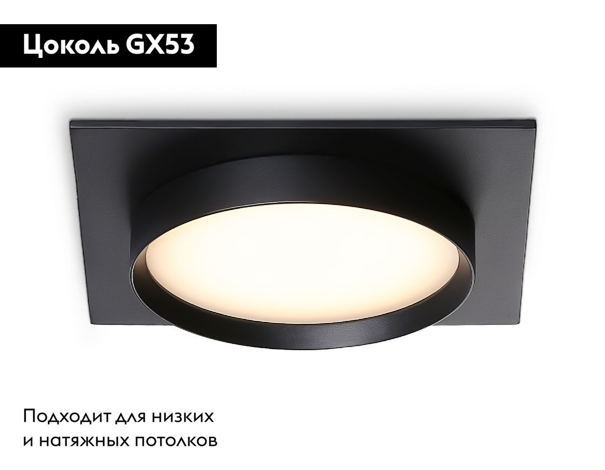 Встраиваемый светильник Ambrella Light GX53 Acrylic tech TN5231