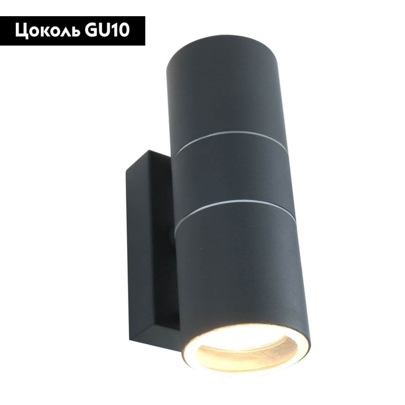 Уличный настенный светильник Arte Lamp Sonaglio A3302AL-2GY