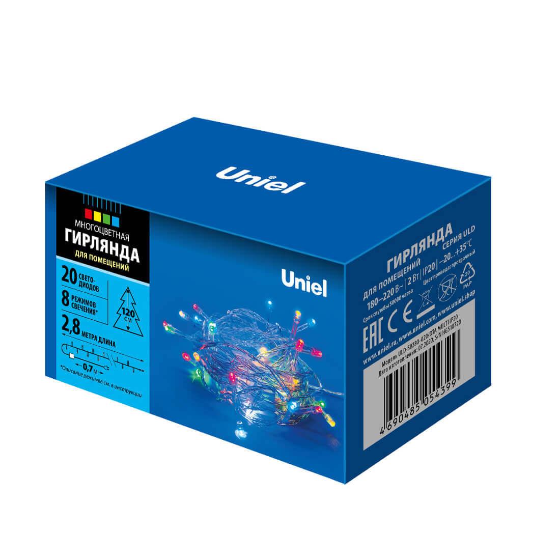 Светодиодная гирлянда Uniel Кубики (07916) разноцветный ULD-S0280-020/DTA Multi IP20