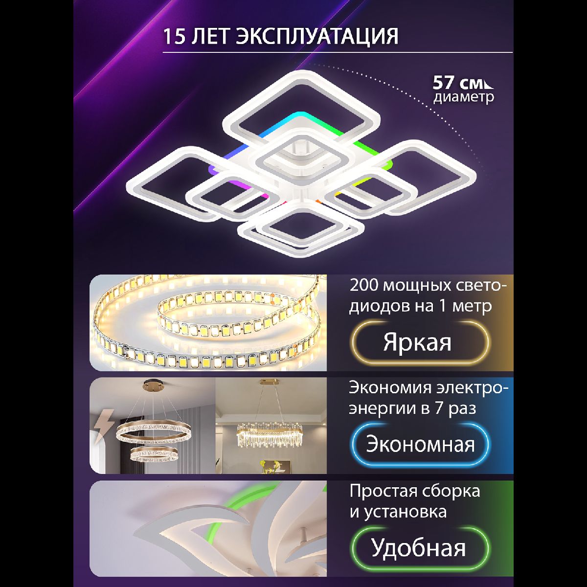 Потолочная люстра Natali Kovaltseva Spektr LED LAMPS 81108/6C