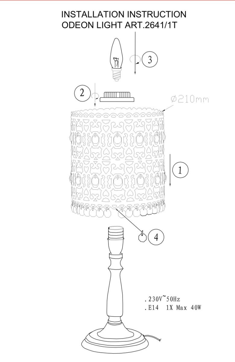 Настольная лампа Odeon Light Salona 2641/1T