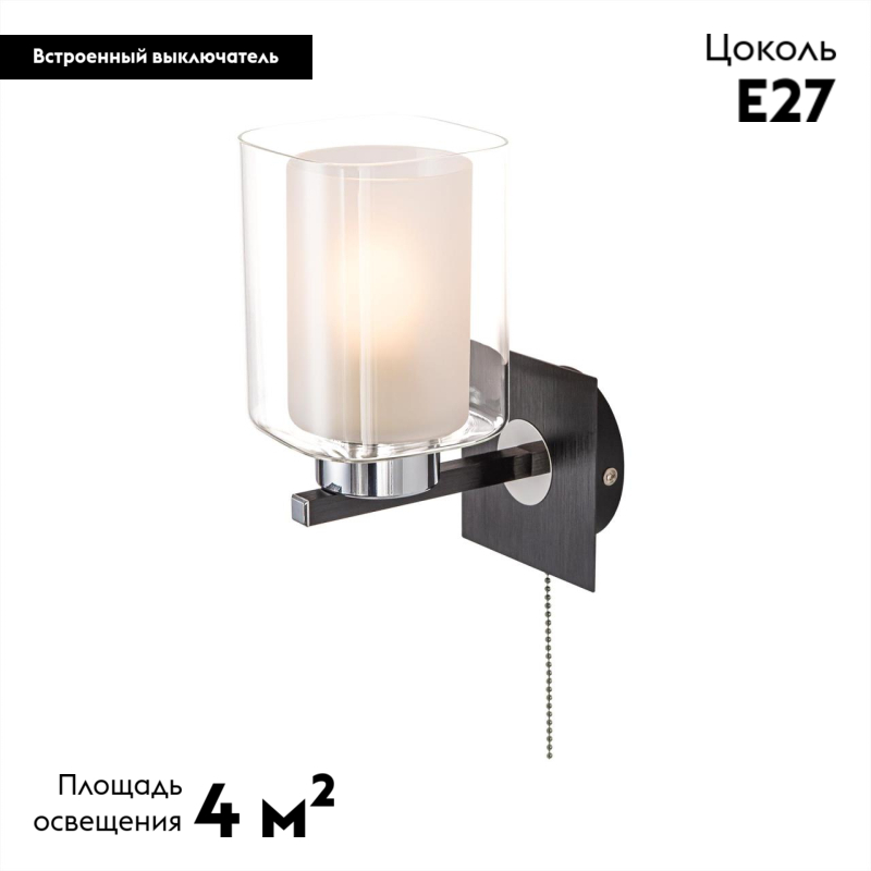 Бра Citilux Диез CL111311