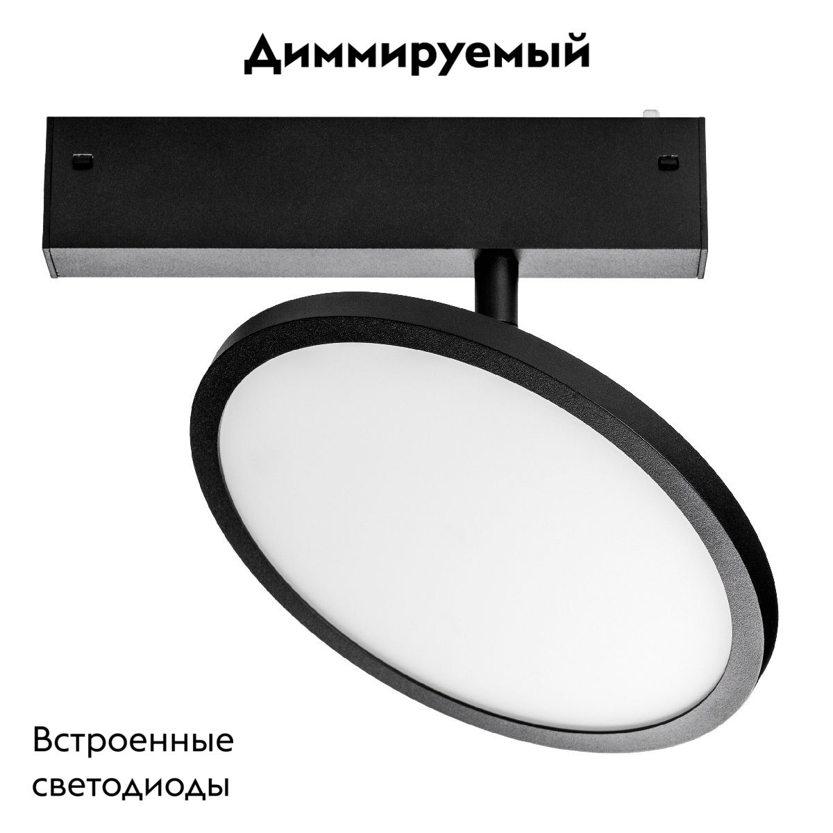 Трековый светильник Lightstar Teta 205707