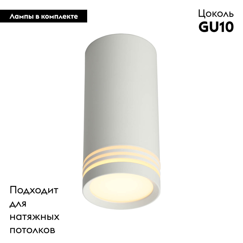 Потолочный светильник Omnilux Olona OML-100809-01