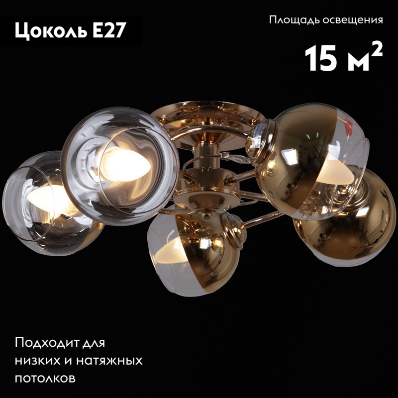 Потолочная люстра Reluce 32270-0.3-05