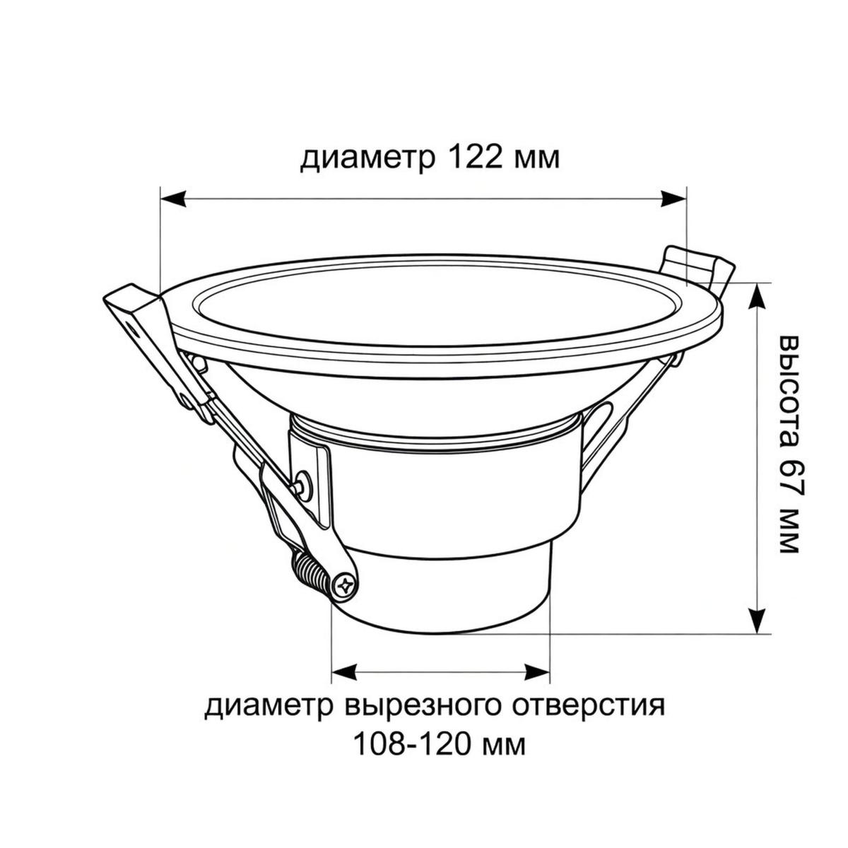 Встраиваемый светильник Wertmark WTD.O01.600.V0.18