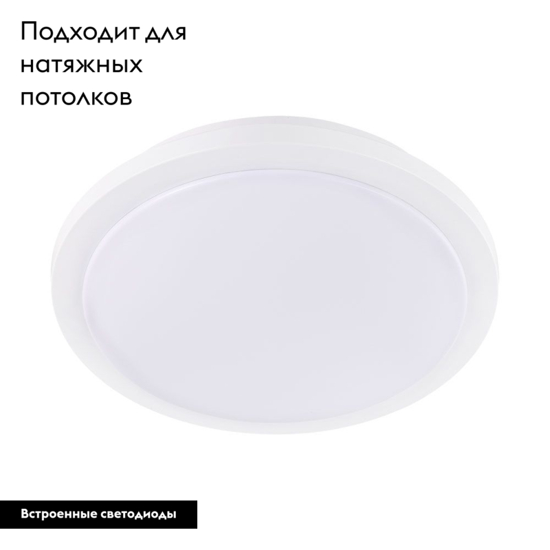 Настенно-потолочный светодиодный светильник Eglo Competa 1-ST 97752