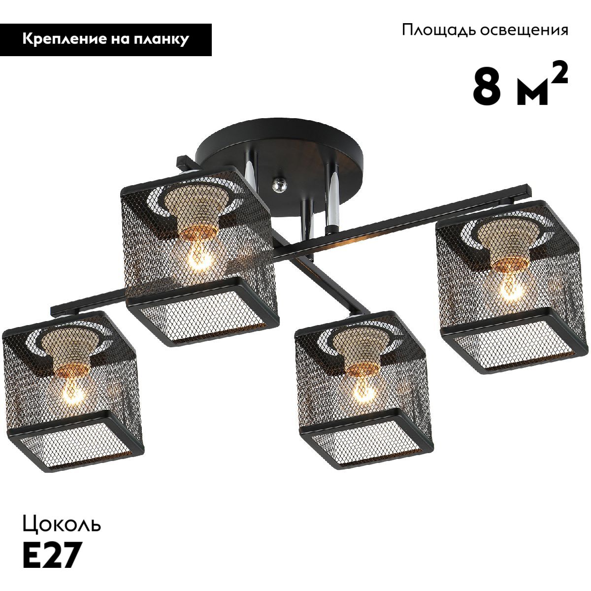 Потолочная люстра Reluce 07269-0.3-04