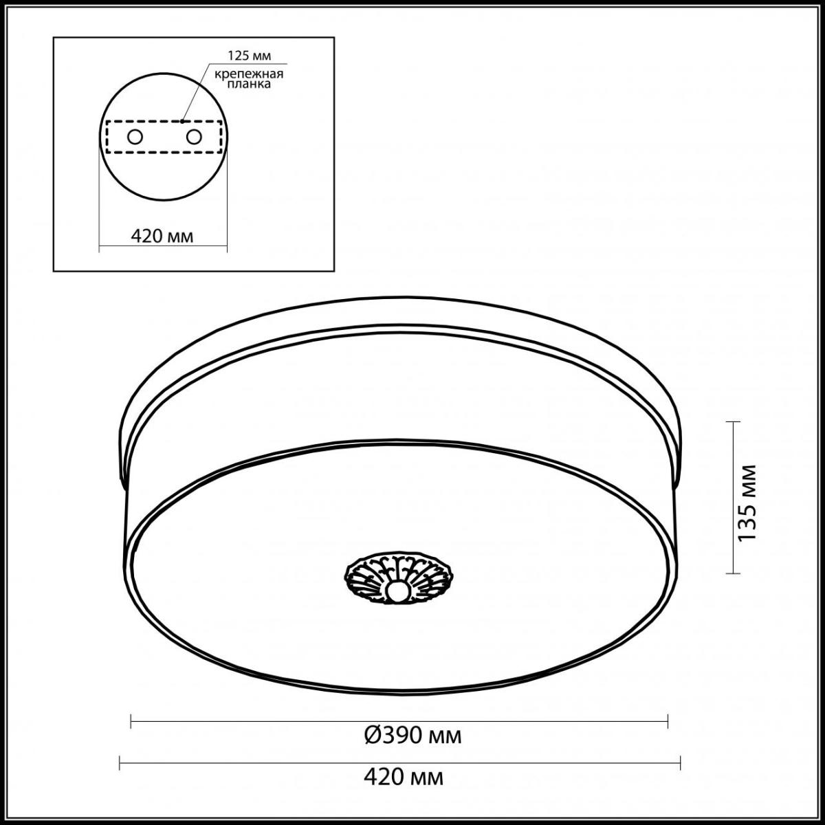 Потолочный светильник Odeon Light Aster 2782/4C
