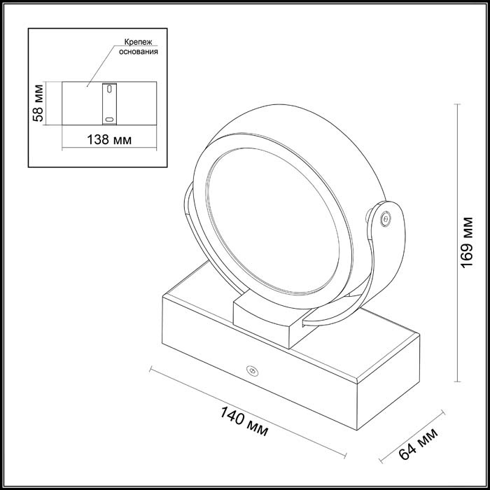 Светодиодный спот Odeon Light Flabuna 3494/10WL
