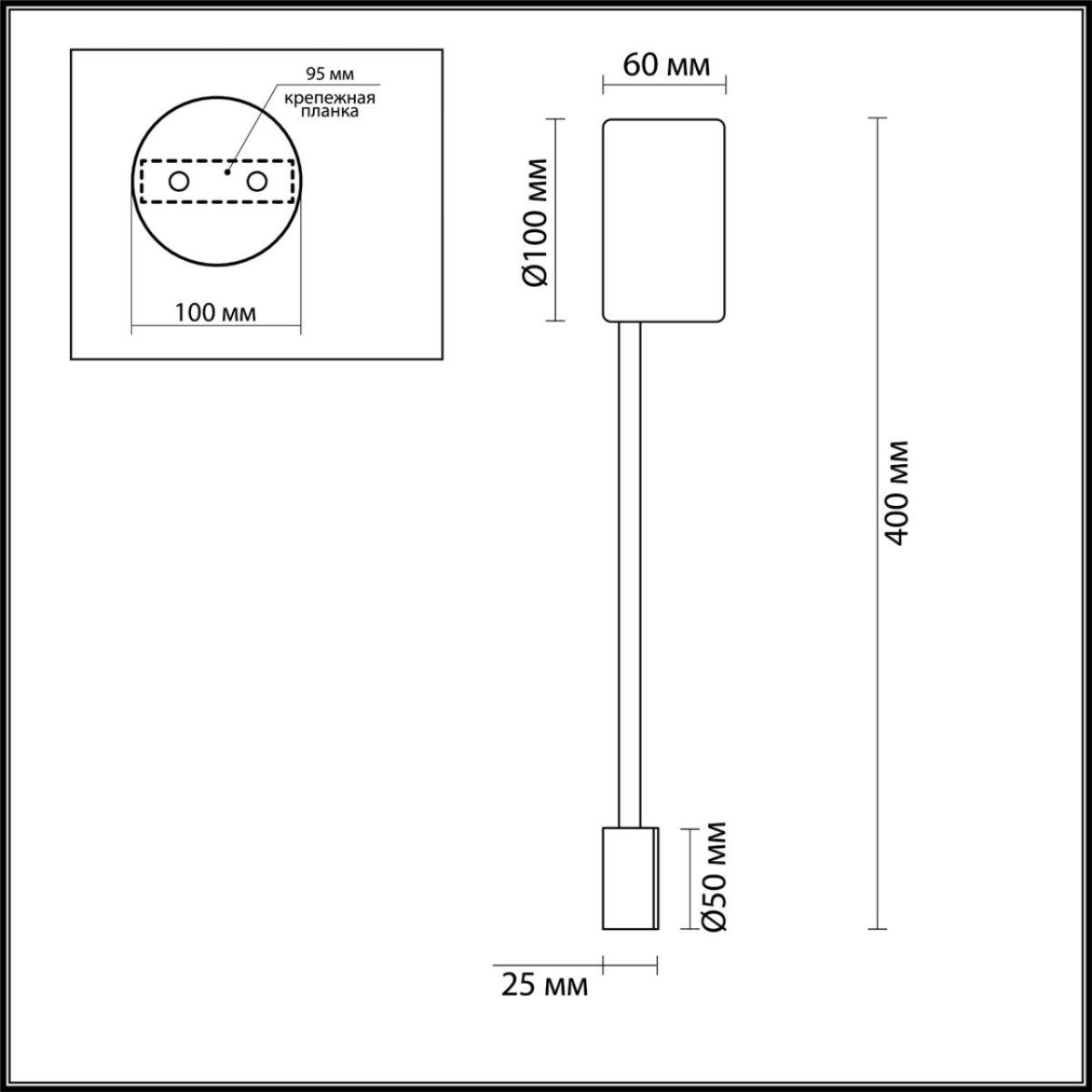 Настенный светодиодный светильник Odeon Light Satellite 3900/5WB УЦ