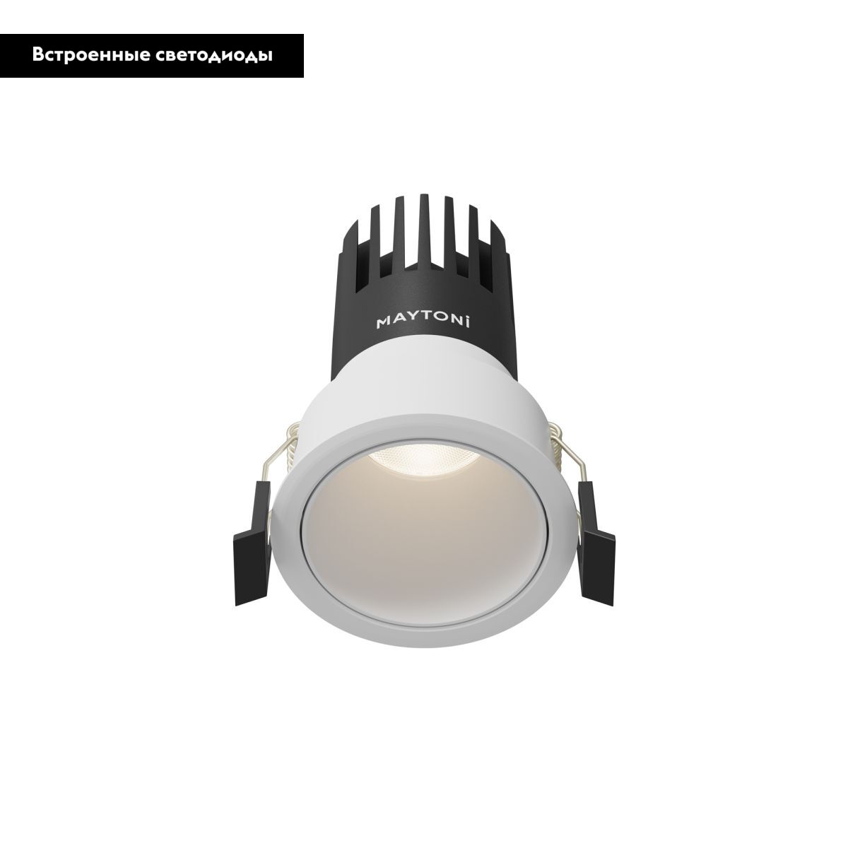 Встраиваемый светильник Maytoni Dip DL116-10W-4K-W