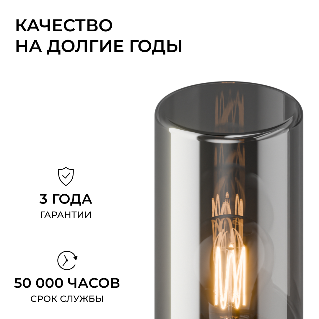 Ландшафтный светильник Apeyron Haze 11-217